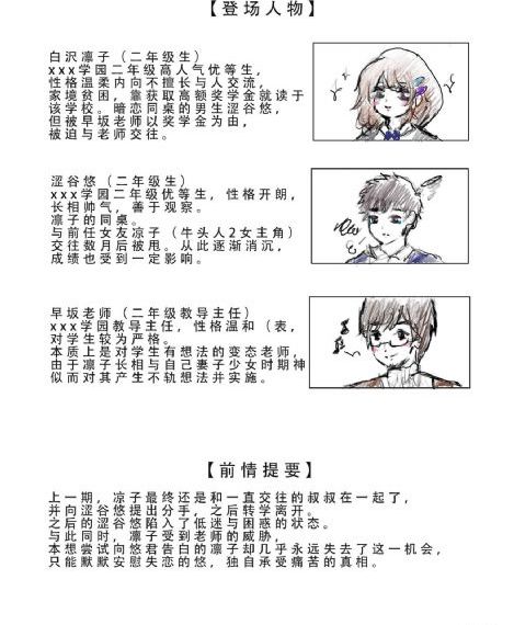 接线员