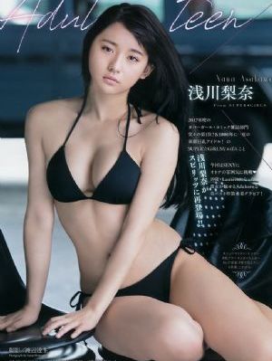 《穿长筒袜的有夫之妇》